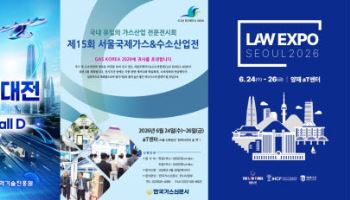 서울국제도서전 24일 코엑스서 개최…이주의 주목해야 할 행사는? [MICE]