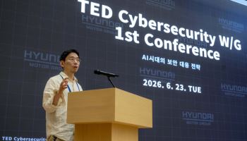 현대차·기아, 한미일 경제대화 내 ‘사이버보안 워킹그룹’ 출범