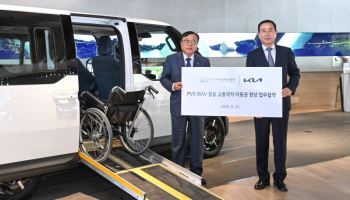 기아, 'PV5 WAV' 교통약자 이동권 향상 위한 MOU 체결