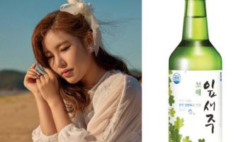 소주회사가 반도체 수혜주?…투자경고에도 불기둥, 왜