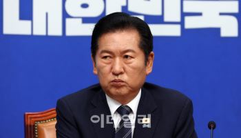 정청래, 민주당 당대표직 사퇴