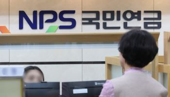 국민·기초·퇴직연금 구조개혁 논의 본격화…범부처 TF 2차 회의