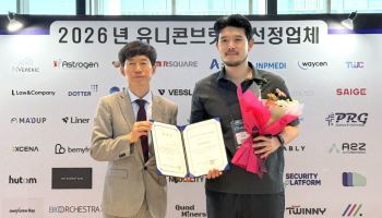 세이지, 중기부 ‘2026 유니콘브릿지’ 선정