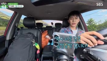 '산골총각 영웅' 임영웅 "입대 전까지 가구공장 알바"…첫방 시청률 4.7%