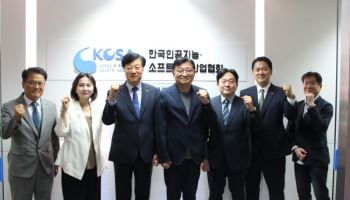 NIA·KOSA, AI 정책·법제 협력 강화…공공 AX·글로벌 진출도 맞손