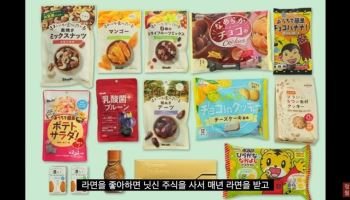 "주식 사면 매년 '2만원 쿠폰' 드려요"…日주주 혜택 '깜짝'