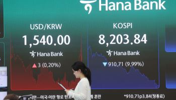 아시아 장에서 달러 강세…환율, 장중 상승폭 키우며 1540원대 돌파