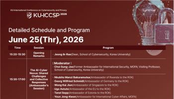 AI·사이버보안 석학들 제주 집결…고려대, 국제학술대회 ‘KU-ICCSP 2026’ 개최