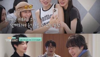 5억 뷰 '구기동 프렌즈', 시즌2 제작 확정