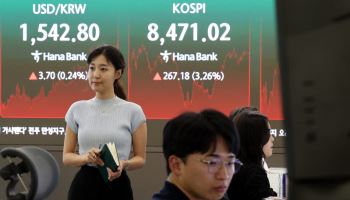 폭락장 딛고 3% 반등한 코스피…삼성전자 10% 급등 마감