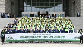 6·25 76주년 계기 안보현장 걷는 청춘들…향군 대학생 국토대장정 출정