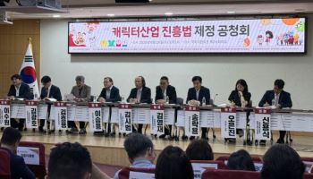 반짝하고 사라지는 'K캐릭터', 제대로 키울 법 만든다