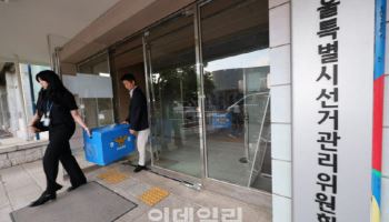 "전직 대법관 지명해 위원장 상임화"...선관위 부실 막으려면