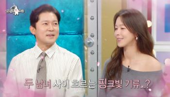 김대호, 경수진에 "이성적 관심…진짜 사랑에 빠질까봐" 고백