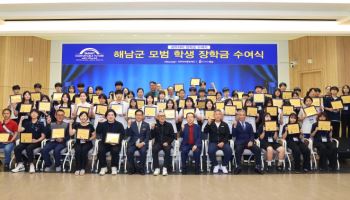 귀뚜라미, 41년간 610억 사회환원…장학생 7만명·공학인재 육성까지