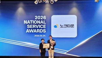주거플랫폼 노크타운, 3년 연속 국가서비스대상