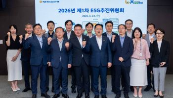 NH농협은행, 하반기 ESG 전략 점검…녹색·전환금융, 사회공헌 강화
