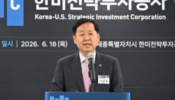 구윤철 "한미 조선협력, 새 일감시장 얻는 호혜적 투자될 것"