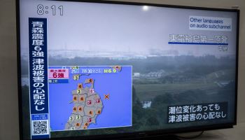 日이와테현 앞바다에서 규모 6.9 지진 발생…“쓰나미 위협은 없어”