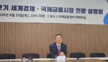 “하반기 달러 강세로 환율 변동성↑…주요국 통화정책 긴축 사이클 전환”