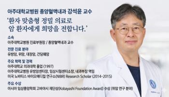 아이작·밀라드·파텔, 파이어스타인까지...세계 석학들 왜 페니트리움에 모이는가