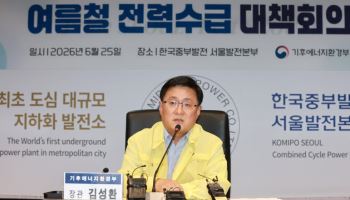 폭염 속 흐린 날씨 '주의보'…올여름 전력수요 역대최대 전망