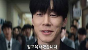 때리면 맞고만 있던 교사들…참교육 '교권국' 신설 따져보니