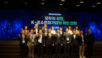 “AI 같이 해야”…중소기업 성장 해법으로 떠오른 ‘공동 AX’