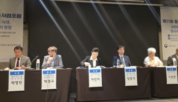 "檢 폐지 위헌" vs "수사·기소 분리 시대 요청"…전문가 격론