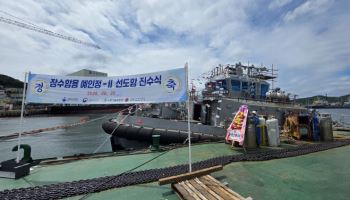 3000t급 잠수함 끄는 새 예인정 떴다…예인정-II 선도함 진수