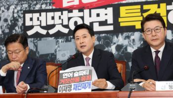 재선거·사전투표도 '제각각'…국힘의 선관위 개혁방향은 어디로[현장에서]