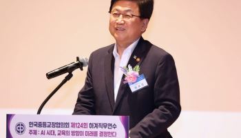 ‘참교육’ 흥행에…교육부, 교권 보호 기능 강화 추진