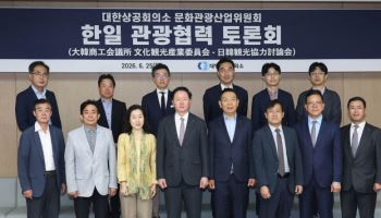 "여권 없어도 주민등록증만으로 한일 오갈 수 있어야"