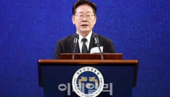 베네수엘라 강진에 李대통령 "깊은 위로…조속한 수습 기원"