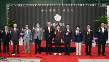 국내 최대 증류식 소주 생산시설 준공…안동소주 세계화 '속도'