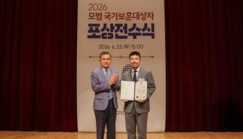 영남대 홍보팀 이창현 씨, 국가보훈부 장관 표창… '모범취업자' 선정