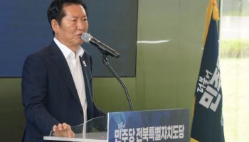 정청래, '보완수사권 완전폐지' 속도…"형소법 공동발의 서명 예정"