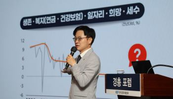 김정관 "AX는 선택 아니라 생존 문제…중국 어떻게 따라갈지 고민해야"