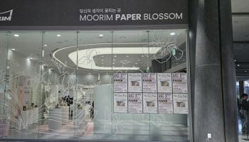 “코엑스 도서전 갔다 신기한 체험” ‘무림페이퍼 블라썸’ 가보니