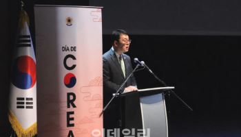 월드컵을 넘어, 한국과 멕시코를 잇는 K이니셔티브[공관에서 온 편지]
