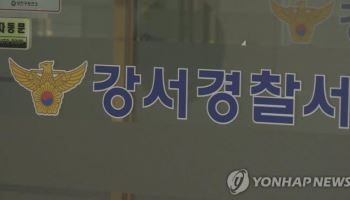 '동거 여자친구 둔기 살해' 20대男 구속 송치
