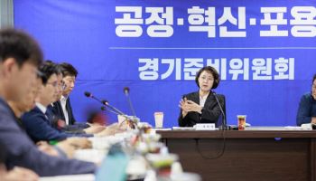 추미애 "반도체 세입으로 청년·교통 해결 가능..혁신적 제안 해달라"