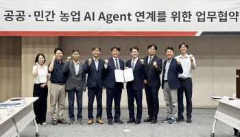 대동에이아이랩, 농진청과 손잡고 농업 AI 생태계 확장