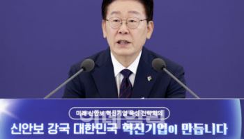 李대통령 “GPU 확충 속도 느리다”…추경 통한 추가확보 시사