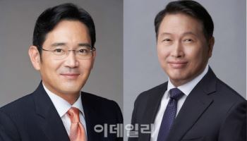 29일 ‘3대 메가프로젝트 국민보고회’에 이재용·최태원 참석