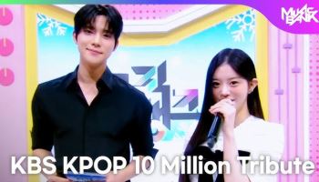 정부 유튜브 협찬광고 1위는 ‘KBS Kpop’…5년간 8.4억원 수주