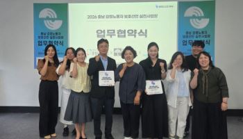 충남 '감정노동자 보호 실천사업장' 확산 속도 낸다