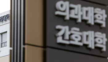 2028 의대 수시, 내신 1등급도 안심 못한다