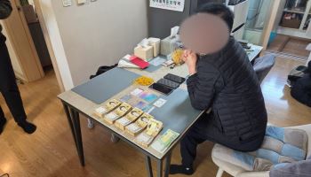 베트남 사무실서 1조원대 도박사이트 운영…사이버도박 사범  2319명 검거