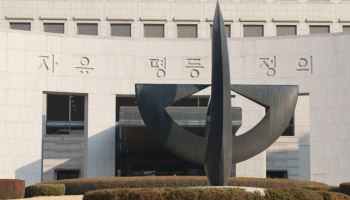 예탁금회원 동의 없이 요금 변경한 골프장…대법 "인상분 돌려줘야"